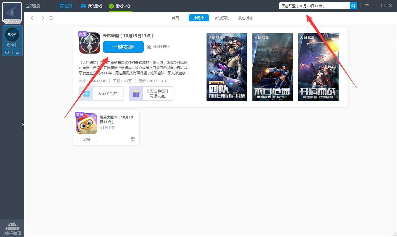 安卓游戏助手,安卓游戏助手助力畅玩游戏世界,攻略秘籍一网打尽!