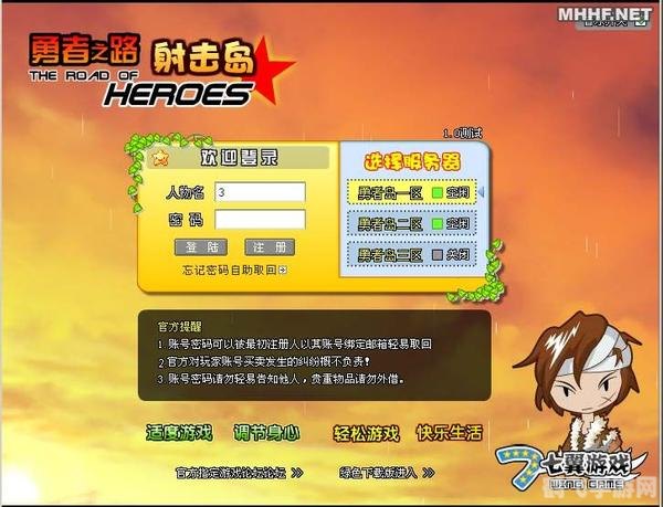 勇者之路无敌幸运版,勇者之路无敌幸运版:征服世界,成为最强勇者!