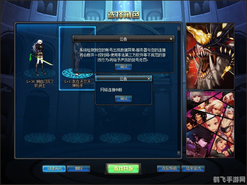 dnf怎么进不去,DNF无法登录？这里有解决方案！