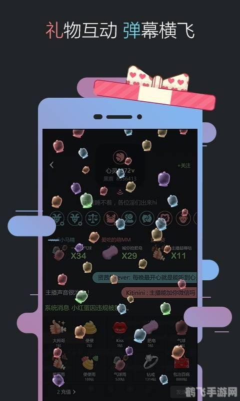 一份礼物app,一份礼物app游戏攻略：探索神秘礼物世界