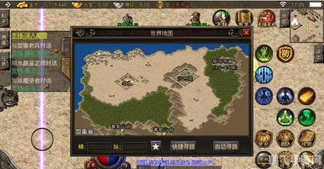 传奇游戏手机版:征服大陆的终极攻略