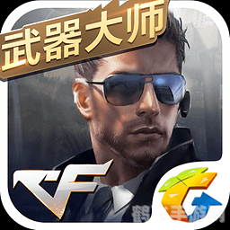 cf免费领枪,穿越火线手游免费领枪攻略与玩法大揭秘