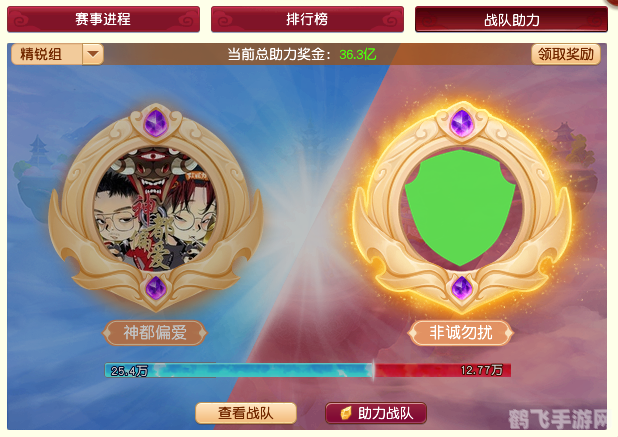 UOL战队出品手游梦幻大陆终极攻略：成为无敌战神的秘密武器！