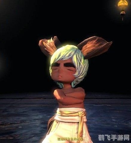 剑灵手游捏脸攻略:打造你的专属角色之美