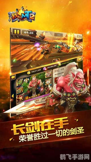 我叫MT:账号绑定详解与操作指南