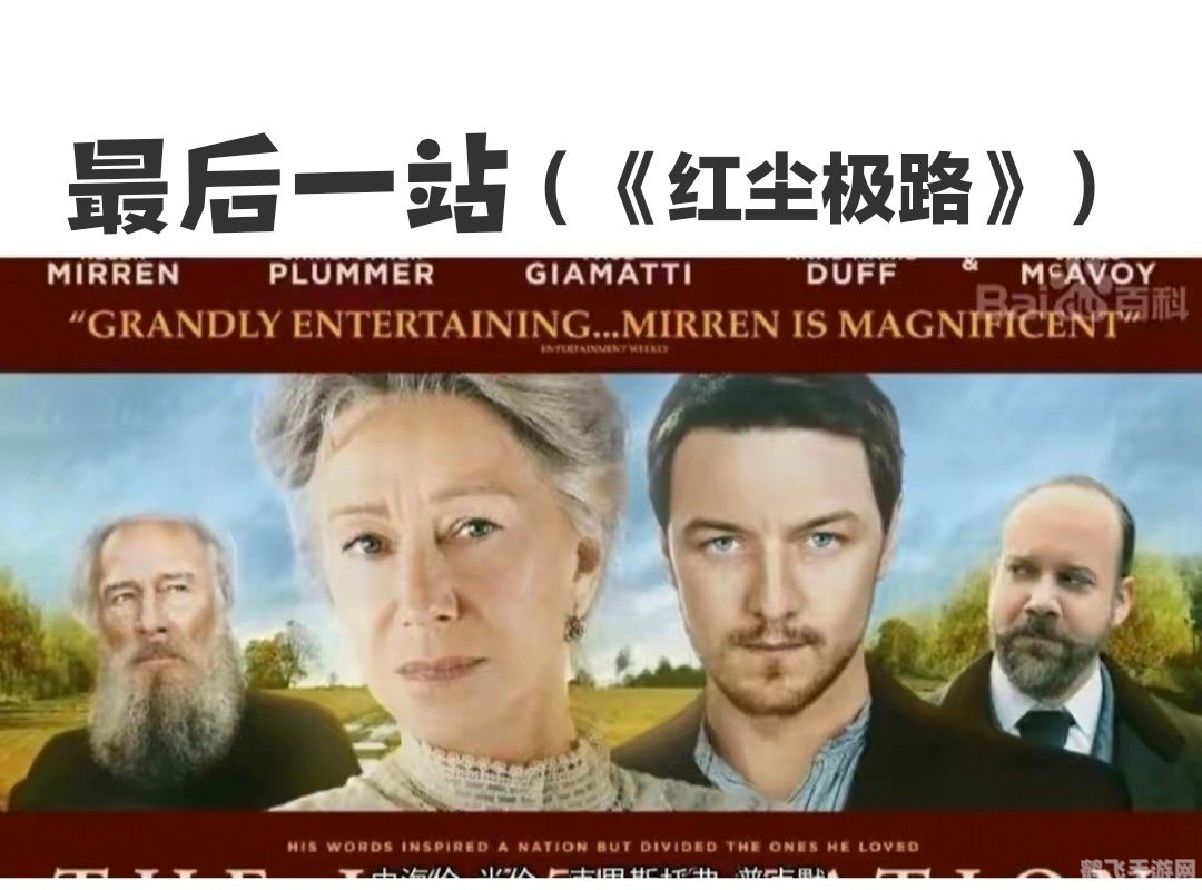 成语纨绔子弟蚂蚁庄园,成语纨绔子弟蚂蚁庄园手游攻略：成为庄园主的秘诀