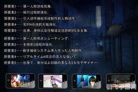 尾行3游戏攻略:探索隐藏线索,成为尾行大师!