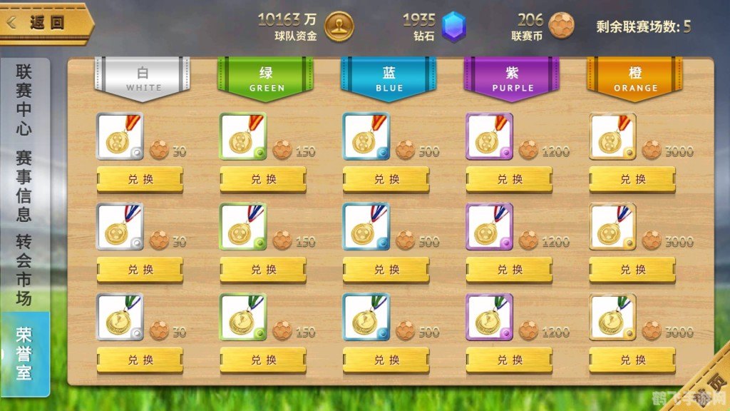 春浦鲤鱼风,春浦鲤鱼风：手游攻略与独特玩法揭秘