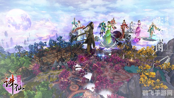 诛仙公益服：掌握这些玩法，轻松驰骋仙界！