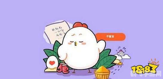 猜一猜成语信口雌黄蚂蚁庄园,猜一猜成语“信口雌黄”,蚂蚁庄园攻略大揭秘!