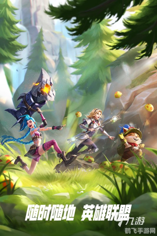 找个好玩的手游游戏,探索手游新境界:找个好玩的手游,畅享游戏乐趣