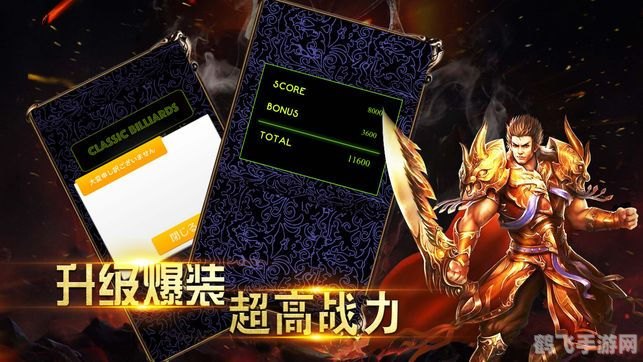 传奇sf1.76,传奇sf1.76手游攻略：重温经典，再战沙城！