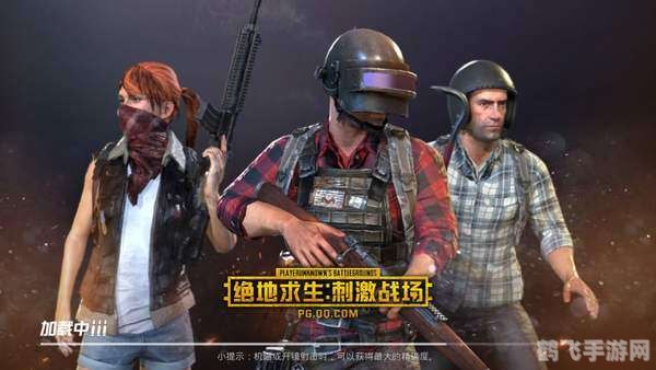 绝地求生白号,绝地求生白号入门指南：新手如何快速融入战场？