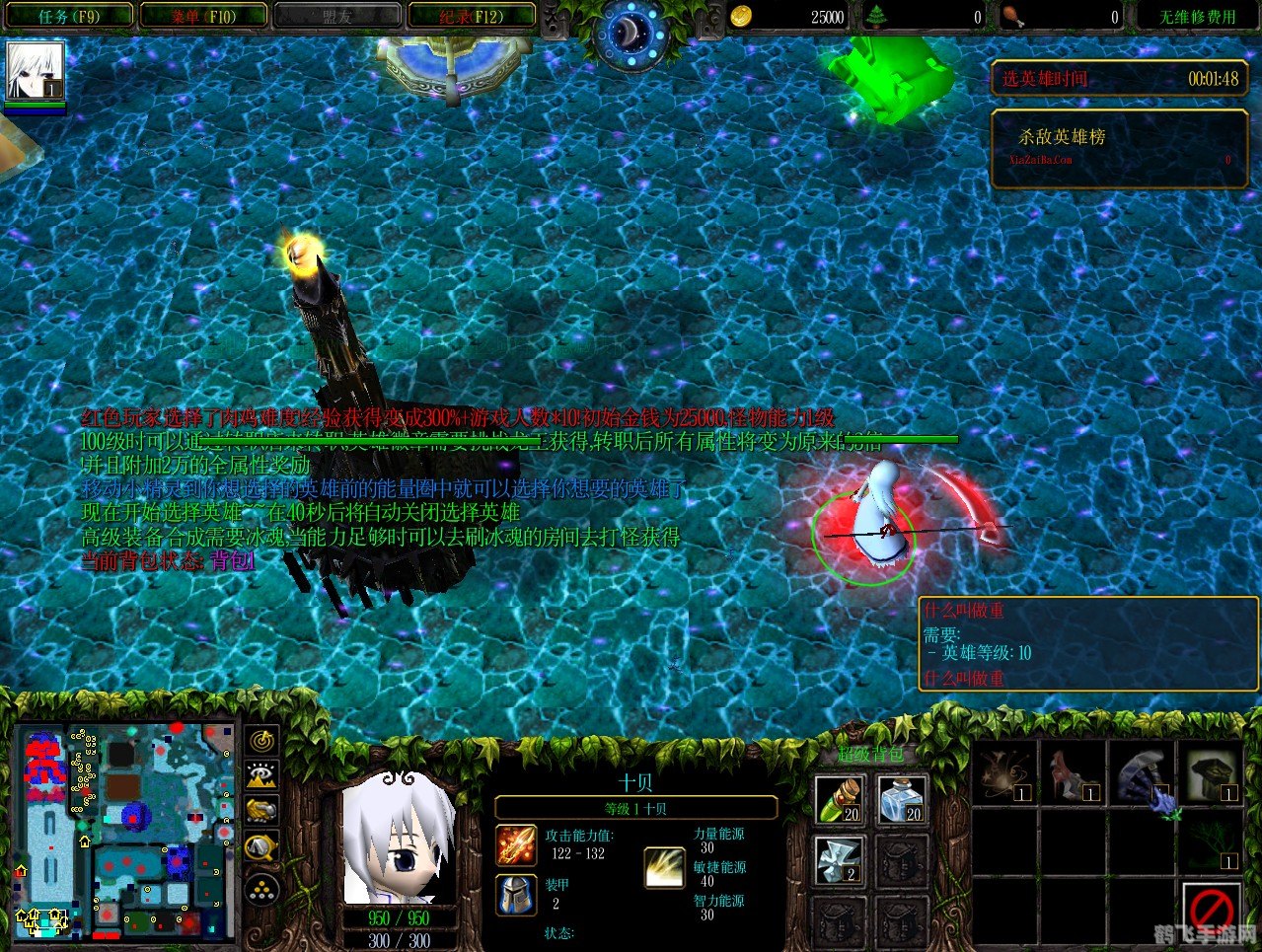 逃学大乱斗3.4最终版揭秘:隐藏英雄密码大公开