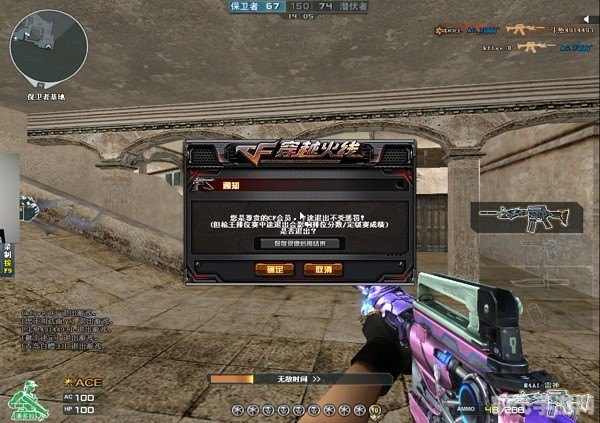 穿越火线新宠儿：M4A1屠龙强势来袭