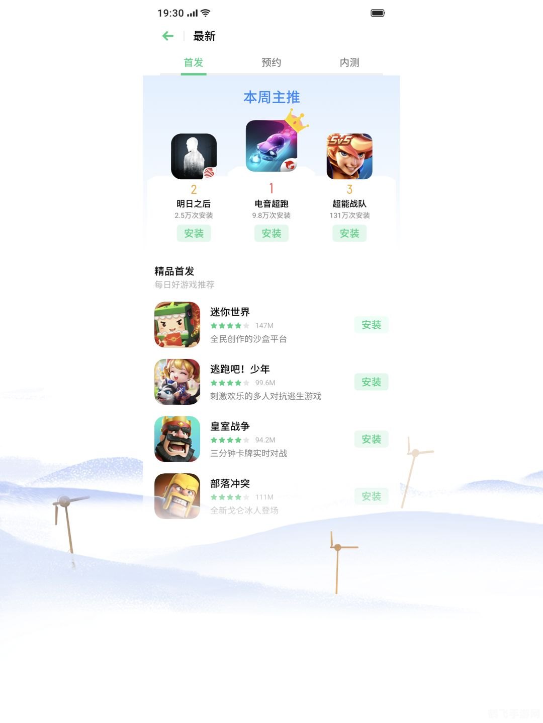 oppo游戏中心,OPPO游戏中心:探索游戏世界的新起点