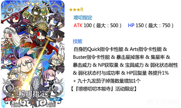 唠唠叨叨本能寺:手游攻略与玩法全解析