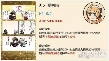 唠唠叨叨本能寺:手游攻略与玩法全解析