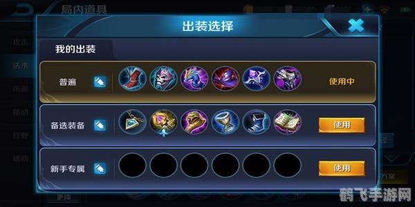 hka战队,揭秘HKA战队致胜秘诀——手游王者荣耀高阶攻略