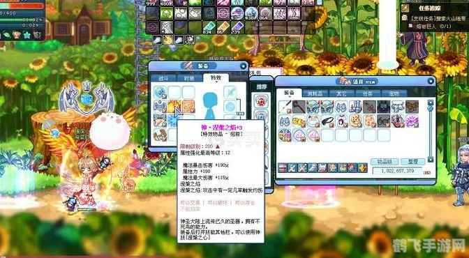 彩虹岛称号任务全攻略