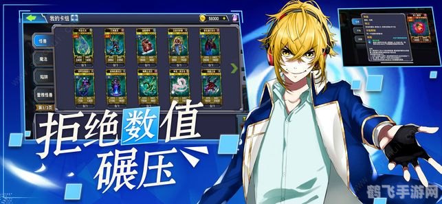 灵魂触发者金手指,灵魂触发者金手指攻略:掌握游戏核心,成为顶尖玩家!