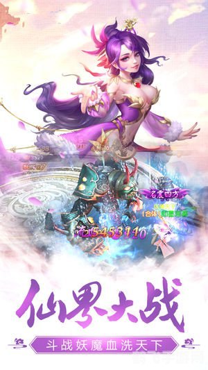 异世逍遥诀,异世逍遥诀手游攻略:掌握诀窍,独步江湖!