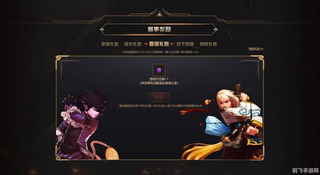 心悦dnf,心悦DNF手游攻略:成为阿拉德大陆的顶尖冒险家