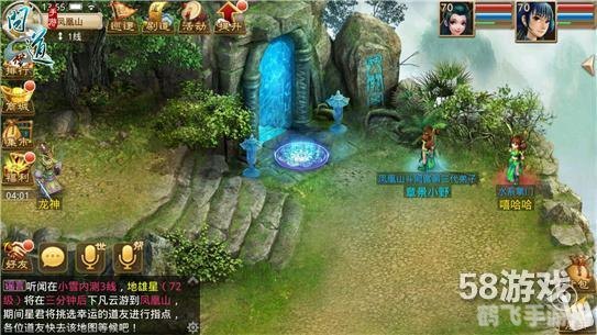 掌门立志传:手游攻略与玩法全解析