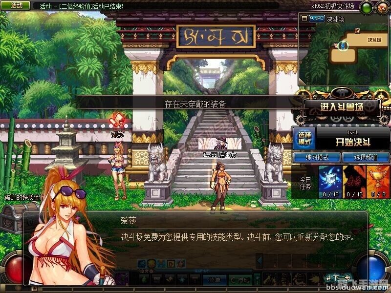 DNFPK场全面改版,战斗体验再升级!
