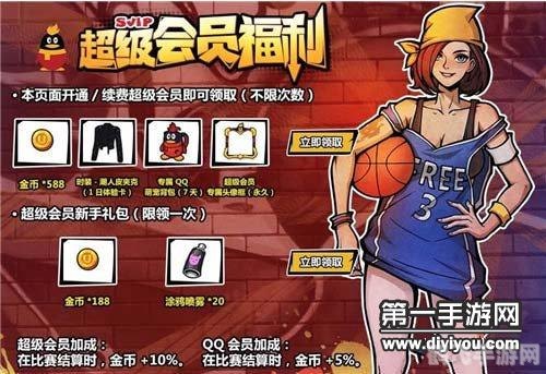 街头篮球手游:制霸球场的绝密攻略