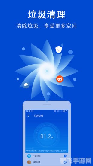 一键极速清理：优化游戏体验的必备神器