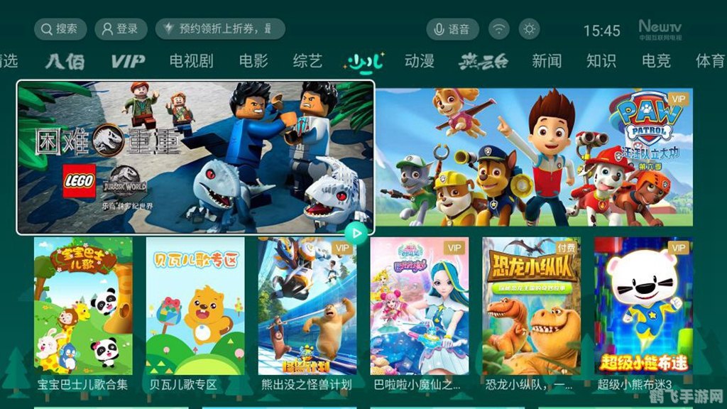 先锋影音app：观影游戏两不误的全方位娱乐平台