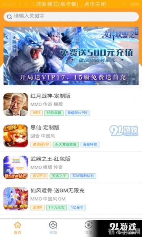 9433小游戏,9433小游戏攻略:玩转手游,成为顶级玩家