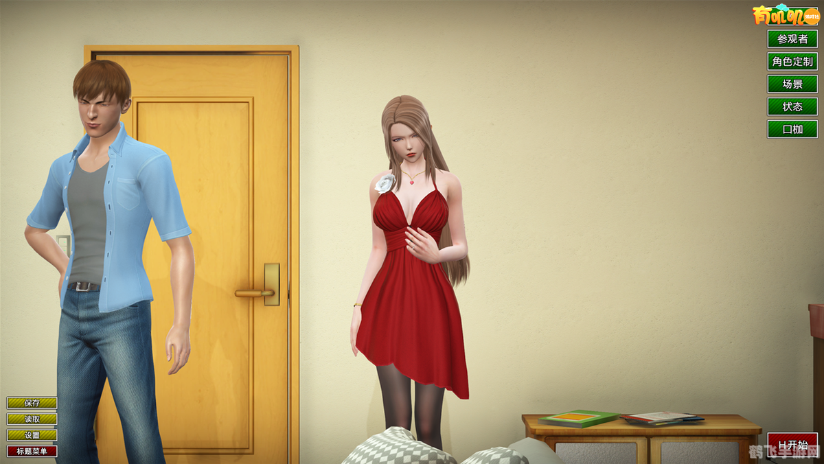 Play Home家族崩坏手游攻略:打造你的梦幻家园