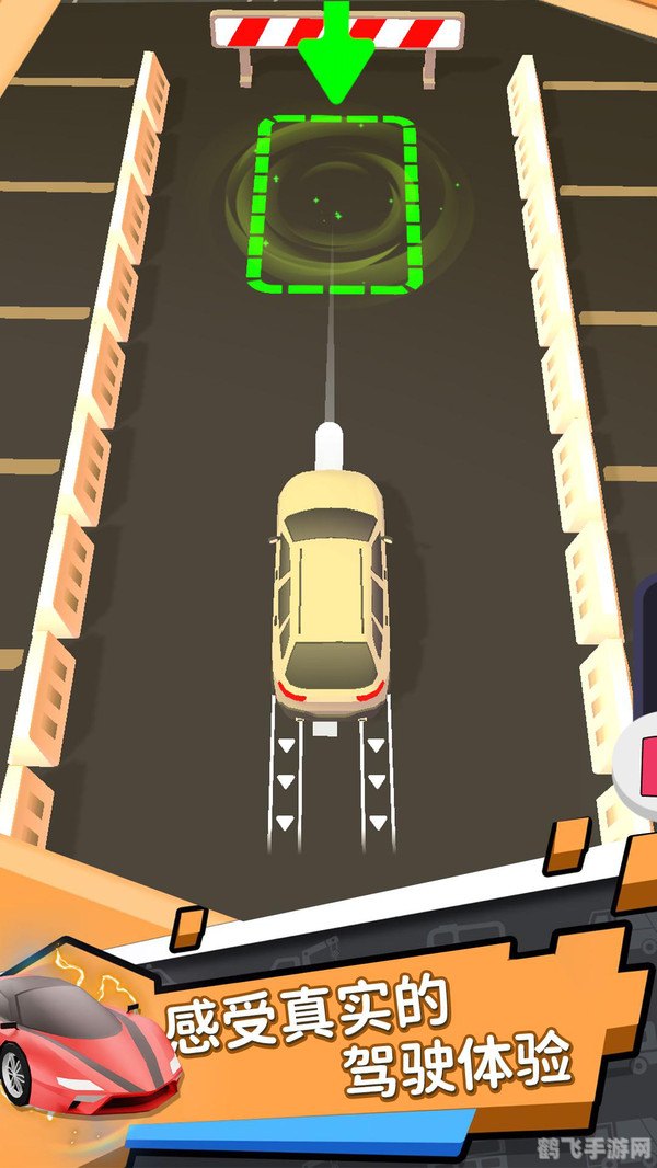 倒车入库练习软件手游玩法攻略:成为倒车入库大师的秘诀!
