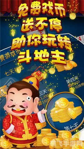 斗地主赢钱提微信，轻松玩转手游攻略