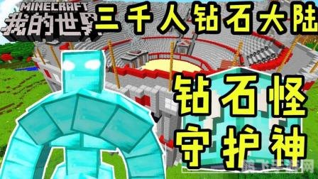 ff14守护神选择,最终幻想14守护神选择指南