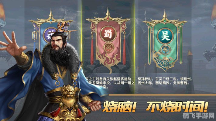 类似皇帝的游戏,皇权争霸:帝国之路——手游攻略与玩法全解析