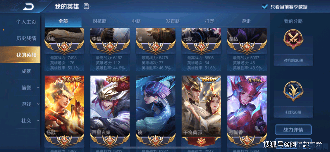 王者荣耀账号注销功能详解,玩家需知的五大关键词