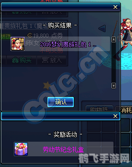 dnf交易,DNF交易系统全解析:玩转游戏经济,成为富豪冒险家!