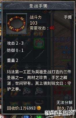 重温经典,探索1.76复古传奇世界