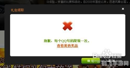 穿越火线:玫瑰手斧使用攻略与实战技巧