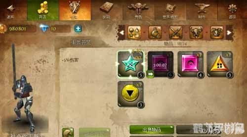 地牢猎手4BUG攻略与玩法深度解析