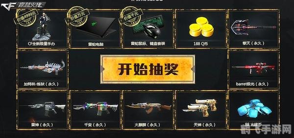 联想锋行ak,联想锋行AK助力游戏狂欢,体验极致性能!