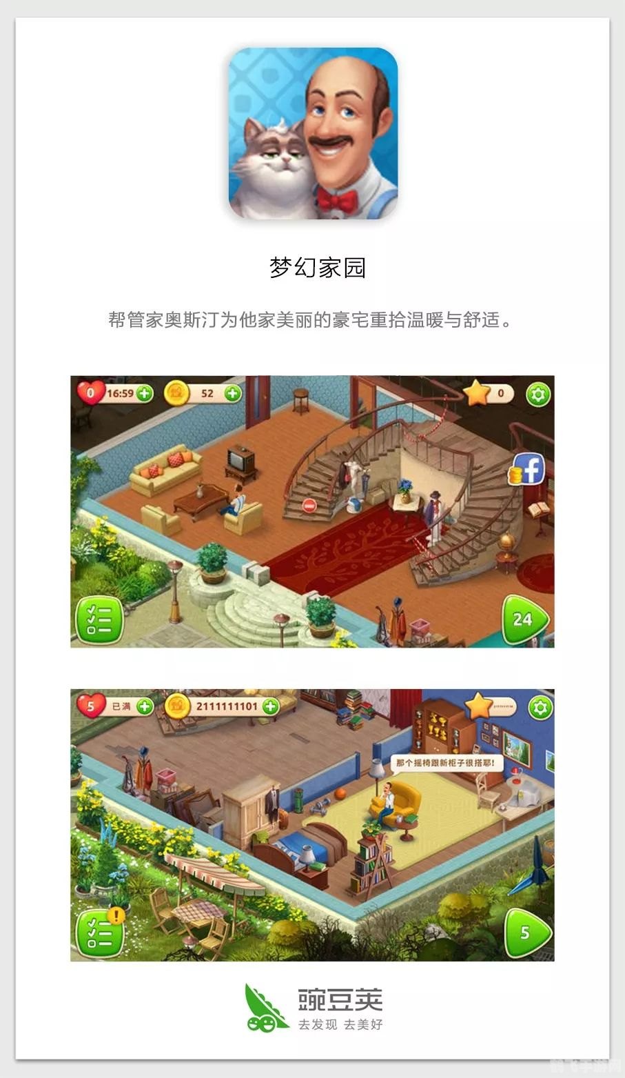 单机休闲游戏,探索奇幻大陆:单机休闲游戏全攻略