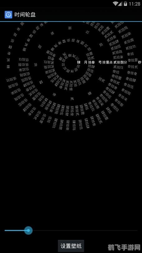 抖音里时钟app,抖音里时钟app：时间管理新玩法，让你爱不释手！