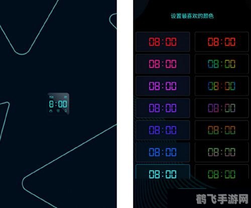 抖音里时钟app,抖音里时钟app：时间管理新玩法，让你爱不释手！