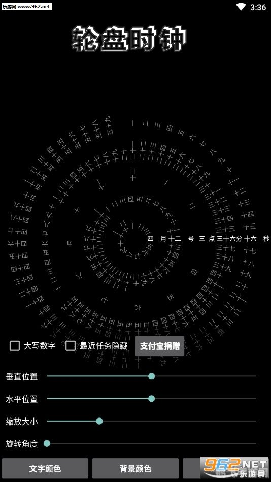 抖音里时钟app,抖音里时钟app:时间管理新玩法,让你爱不释手!