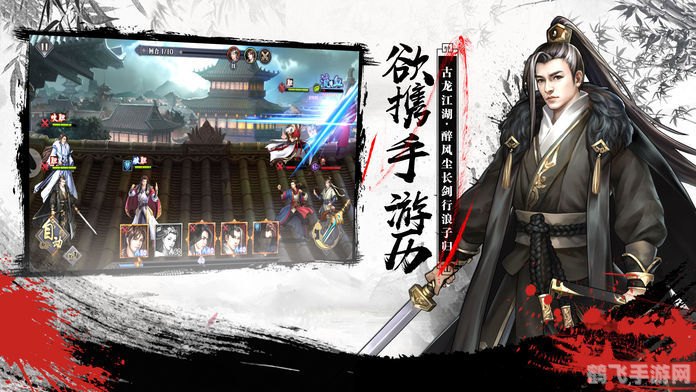 傲剑北冥神功手游攻略:掌握绝世武学,独步江湖