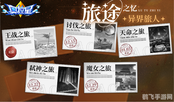 龙年福泽宝珠,龙年福泽宝珠降临,揭秘游戏内隐藏福利!